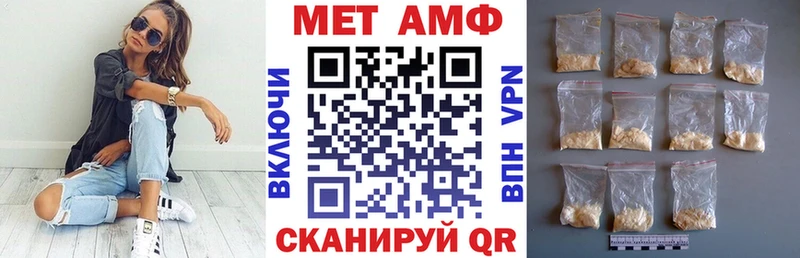 Amphetamine 98%  Чердынь 