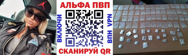 Альфа ПВП Crystall  гидра как зайти  Чердынь 