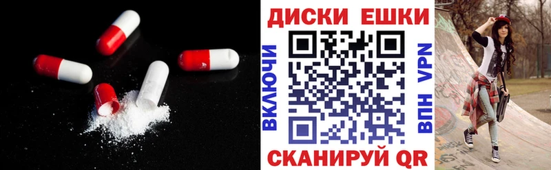 Ecstasy MDMA  Чердынь 