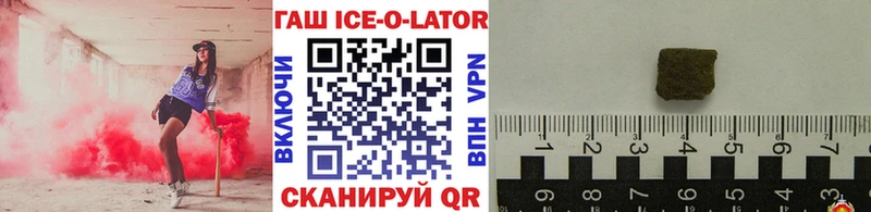 купить   Чердынь  ГАШИШ индика сатива 