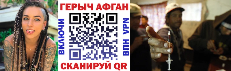 Героин Heroin  гидра как войти  Чердынь 
