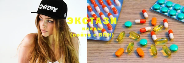 PSILOCYBIN Балахна
