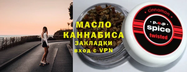 PSILOCYBIN Балахна