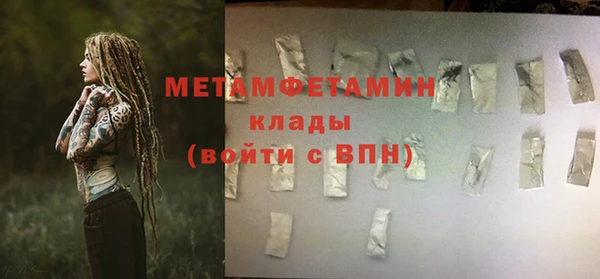 амф Россошь