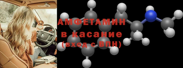 PSILOCYBIN Балахна