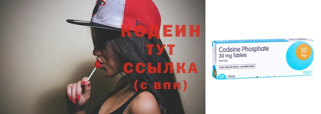 PSILOCYBIN Балахна