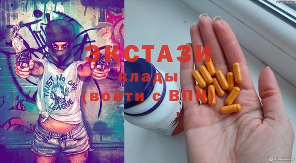PSILOCYBIN Балахна