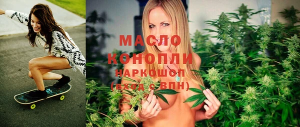 молекула духа Рославль