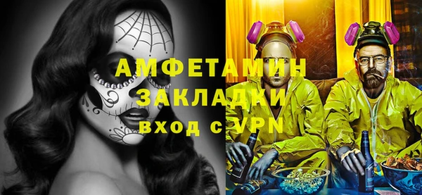 Альфа ПВП Балабаново
