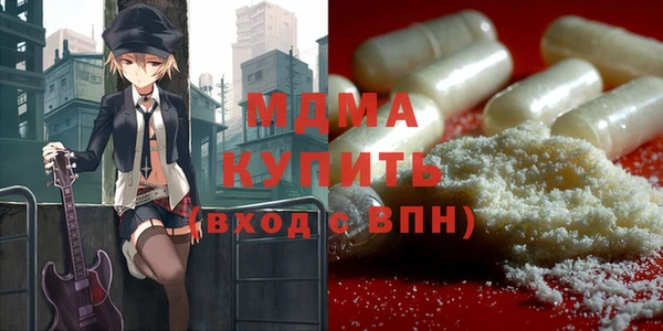 Альфа ПВП Балабаново