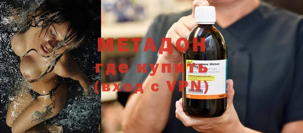 Альфа ПВП Балабаново