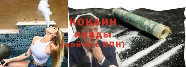 молекула духа Рославль