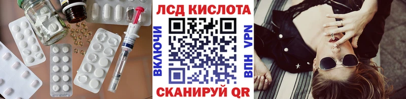 LSD-25 экстази ecstasy  как найти   darknet Telegram  Чердынь 