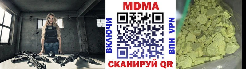 МДМА Molly  купить  сайты  Чердынь 