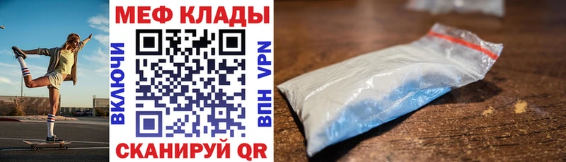 как найти закладки  это телеграм  Мефедрон кристаллы  Чердынь 