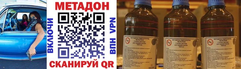 МЕТАДОН белоснежный  Чердынь 