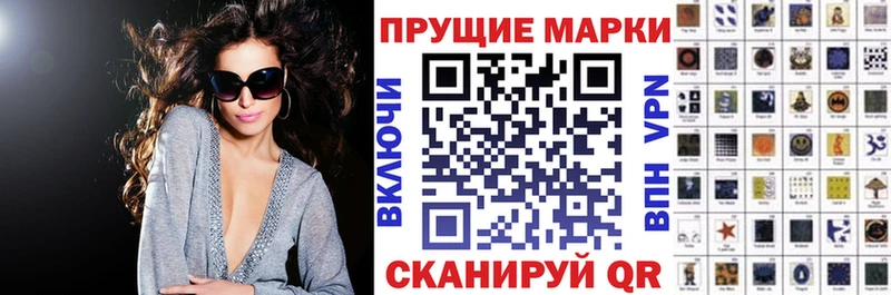 хочу   Чердынь  Наркотические марки 1500мкг 
