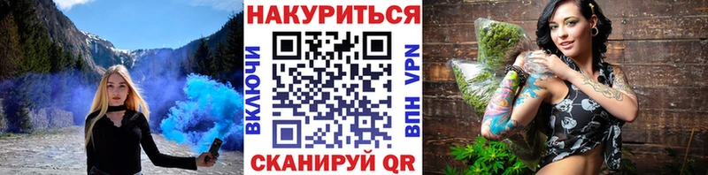МАРИХУАНА планчик  где купить наркоту  Чердынь 